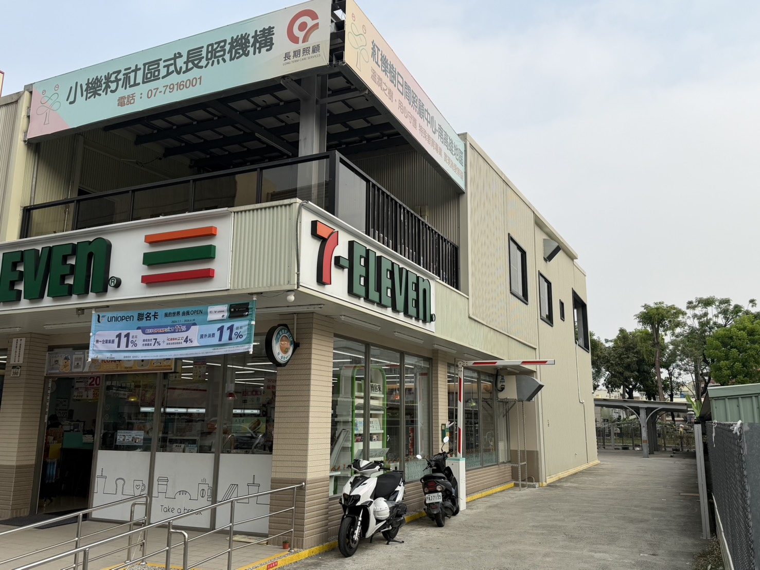 小港區出入口環境